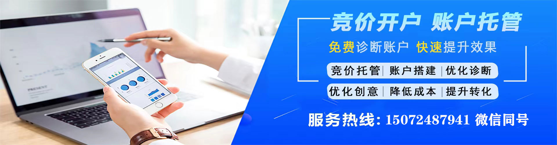 前锋百度信息流