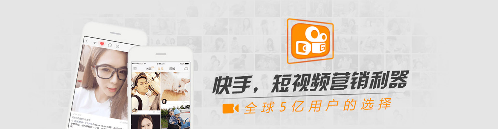 前锋头条信息流